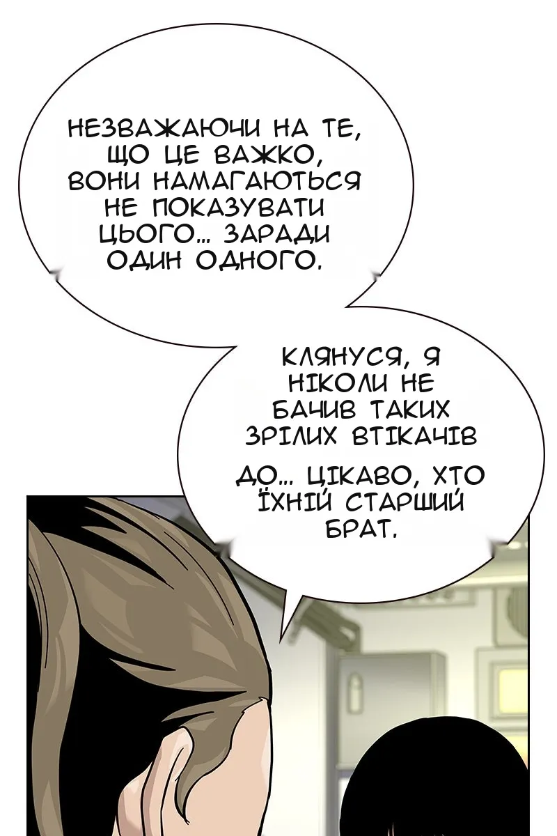 Сторінка 152