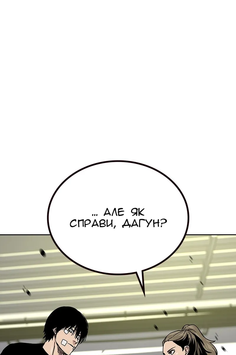 Сторінка 154