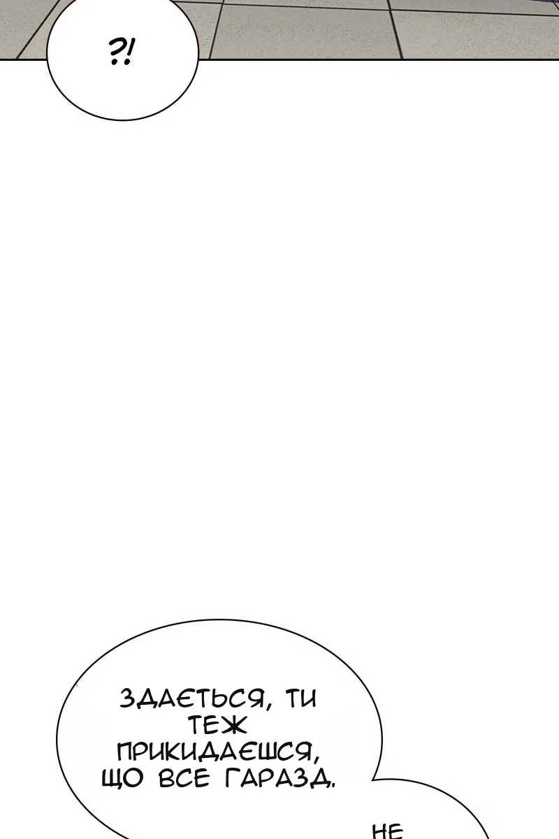 Сторінка 156