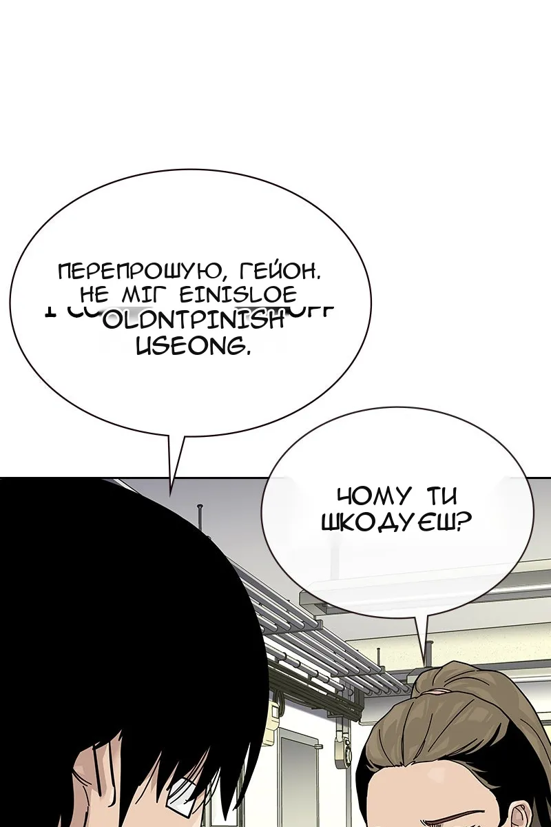 Сторінка 158