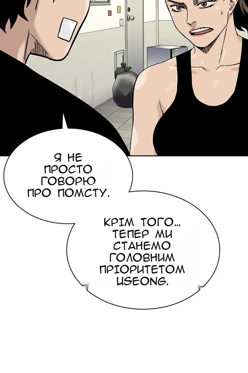 Сторінка 159