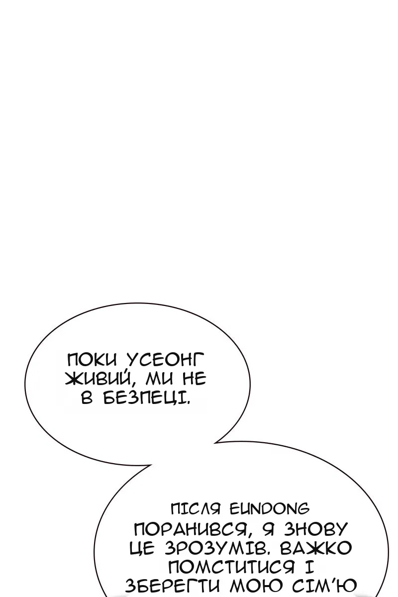 Сторінка 160