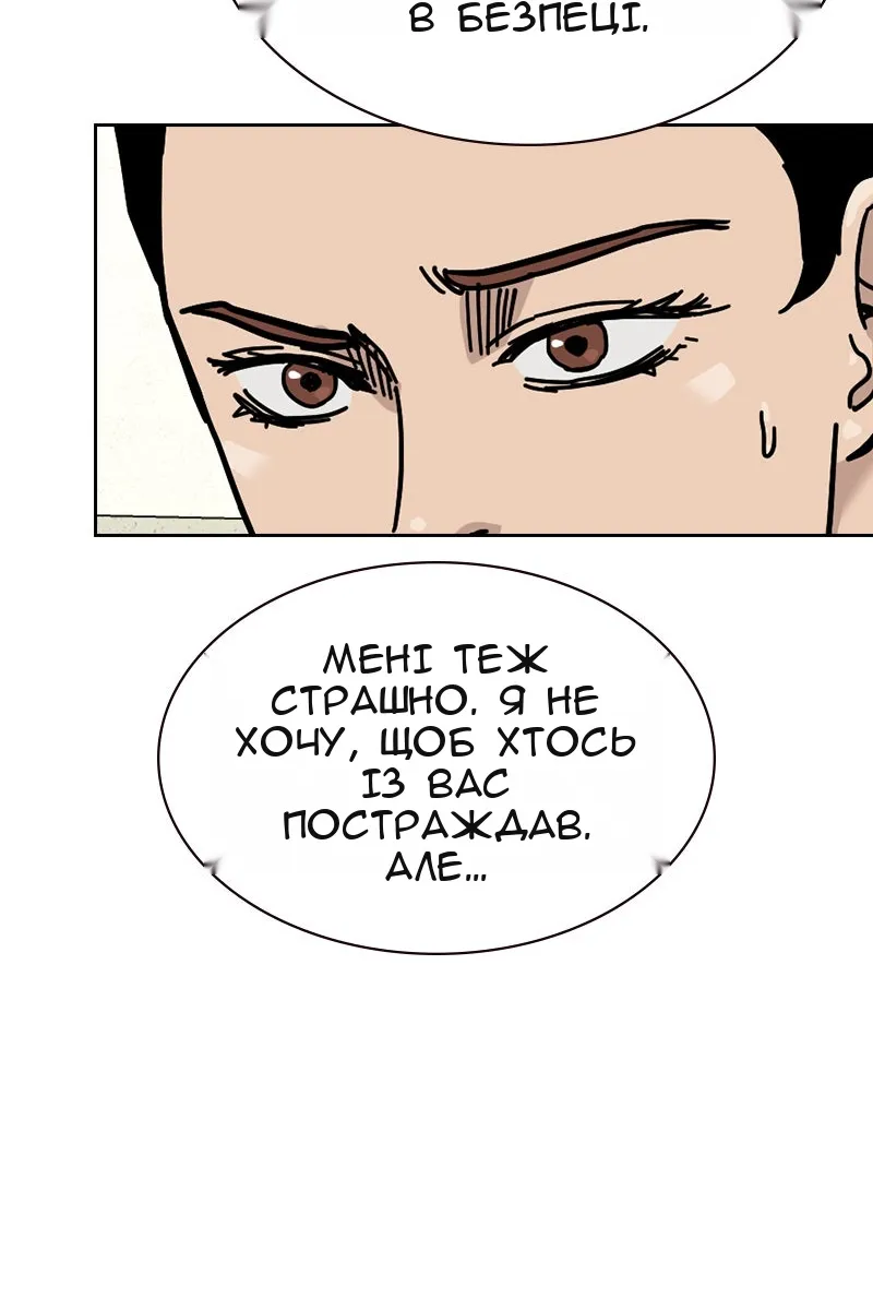 Сторінка 161