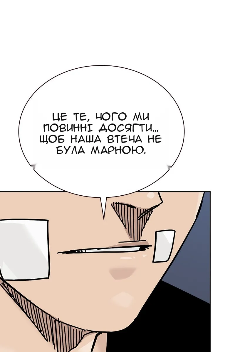 Сторінка 162