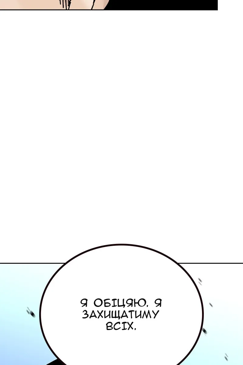 Сторінка 163