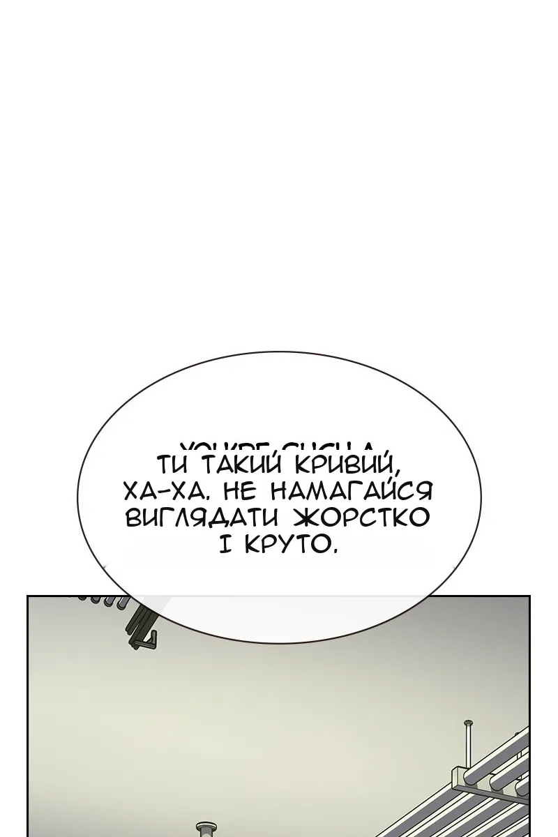 Сторінка 167