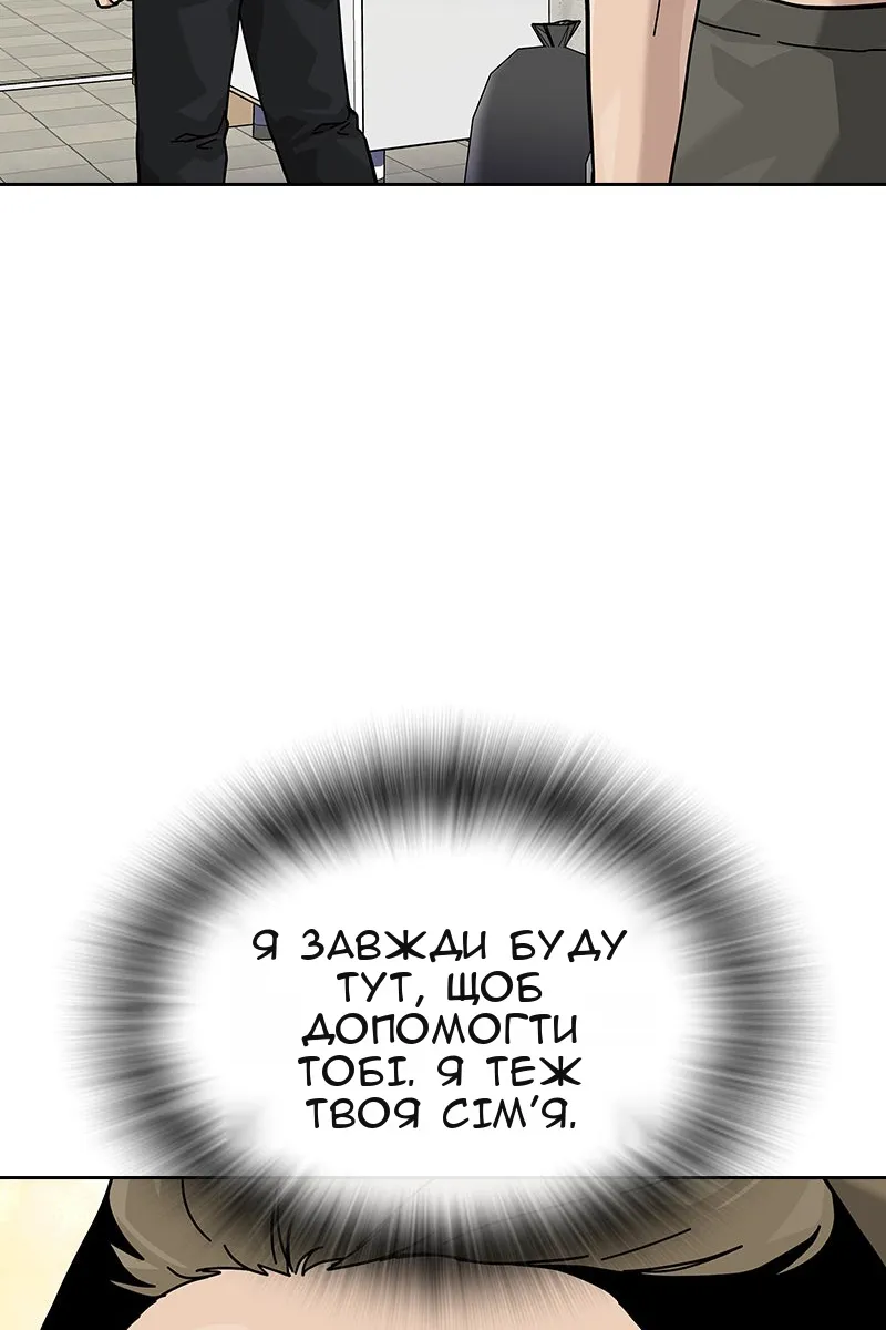 Сторінка 170
