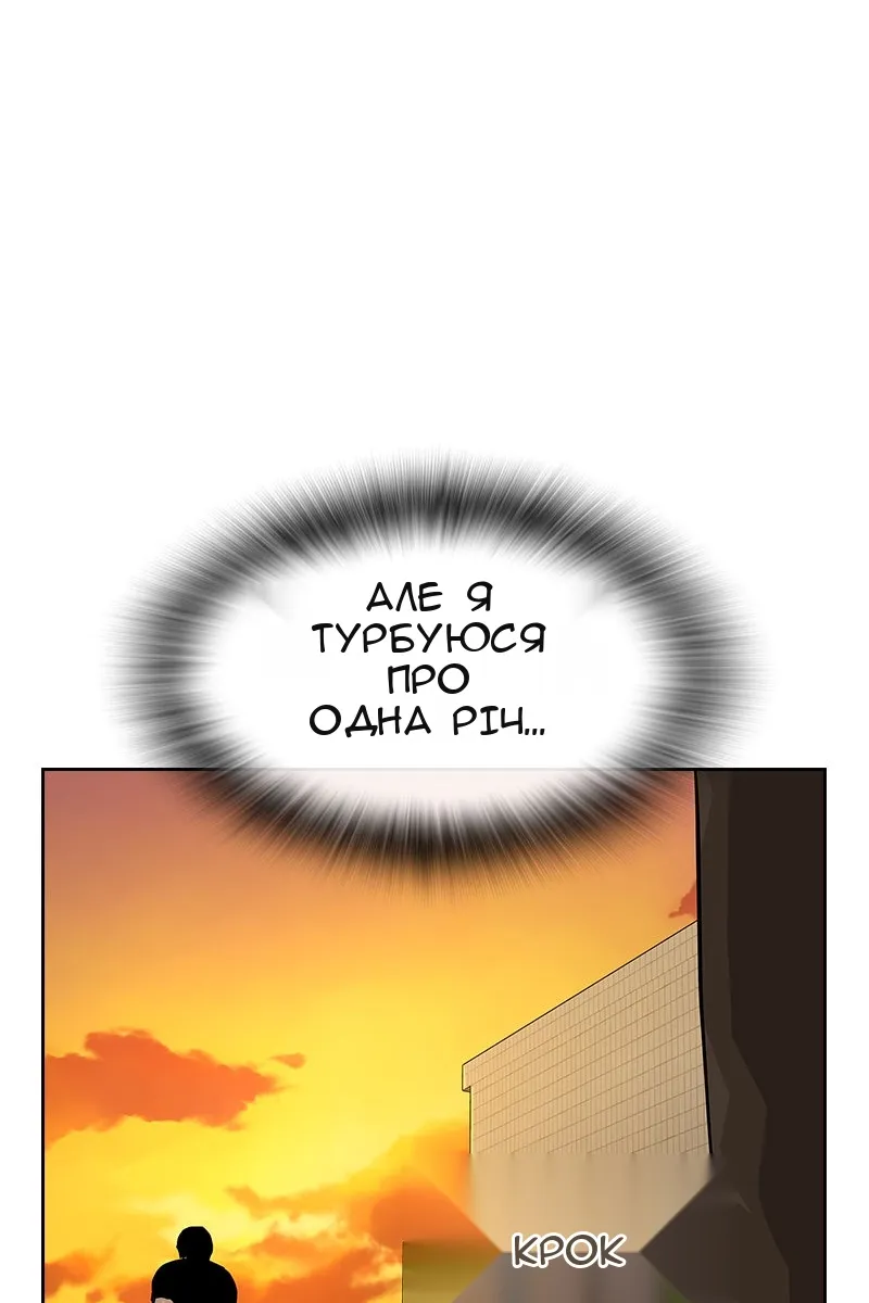 Сторінка 172
