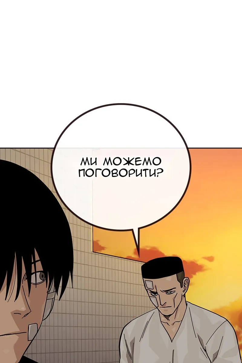 Сторінка 174