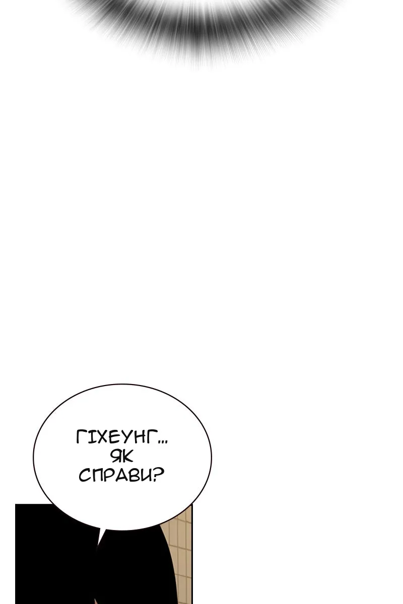Сторінка 176