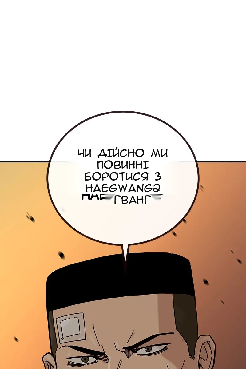 Сторінка 179