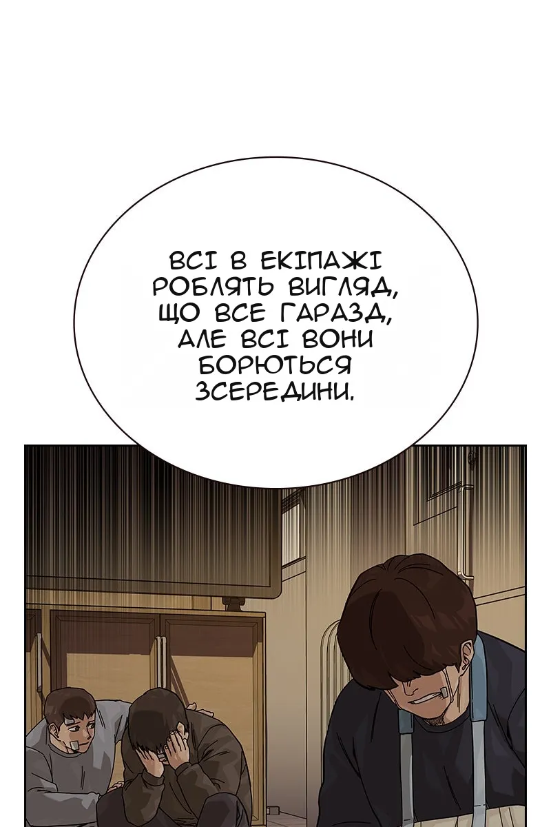 Сторінка 181