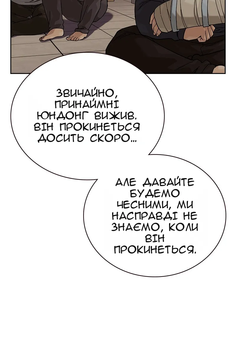 Сторінка 182