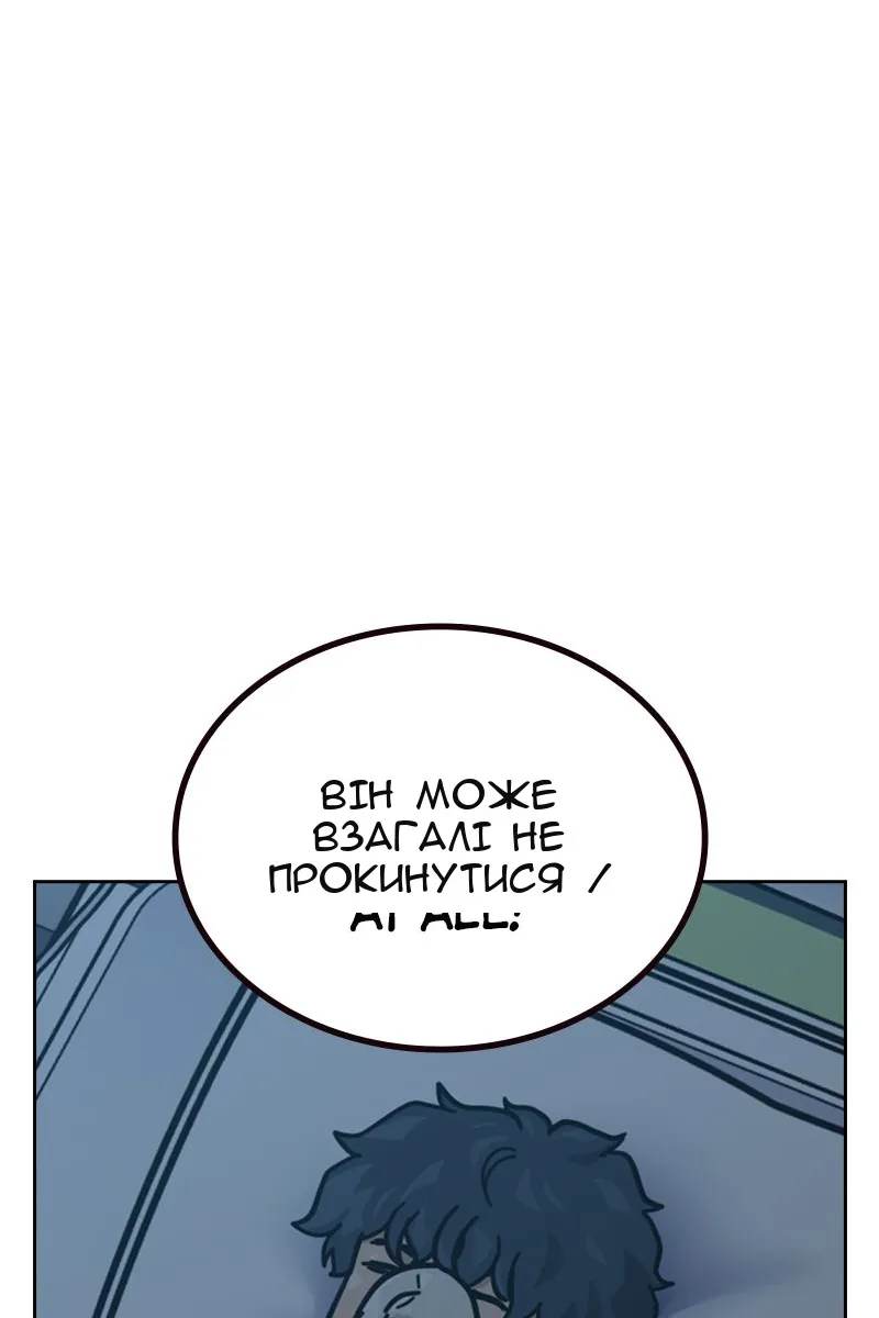 Сторінка 183
