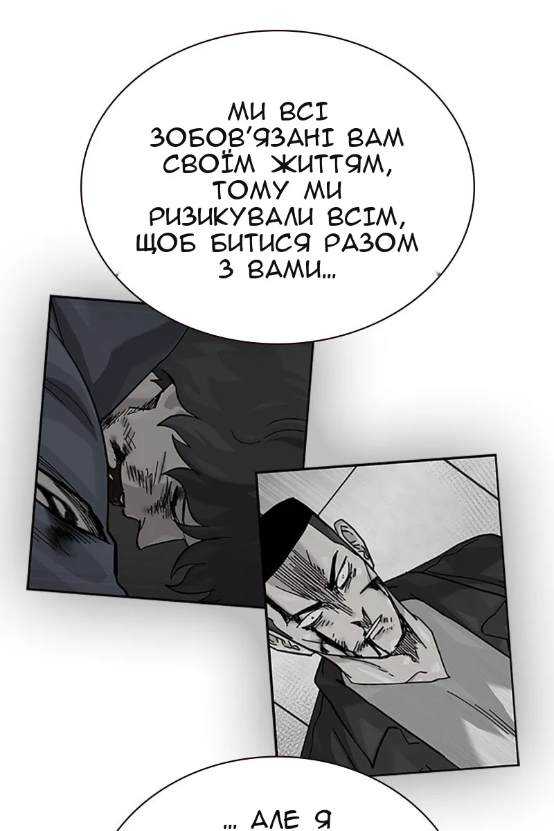 Сторінка 185