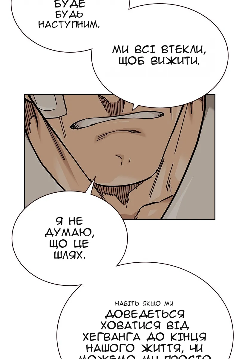 Сторінка 187
