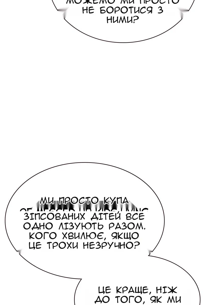 Сторінка 188