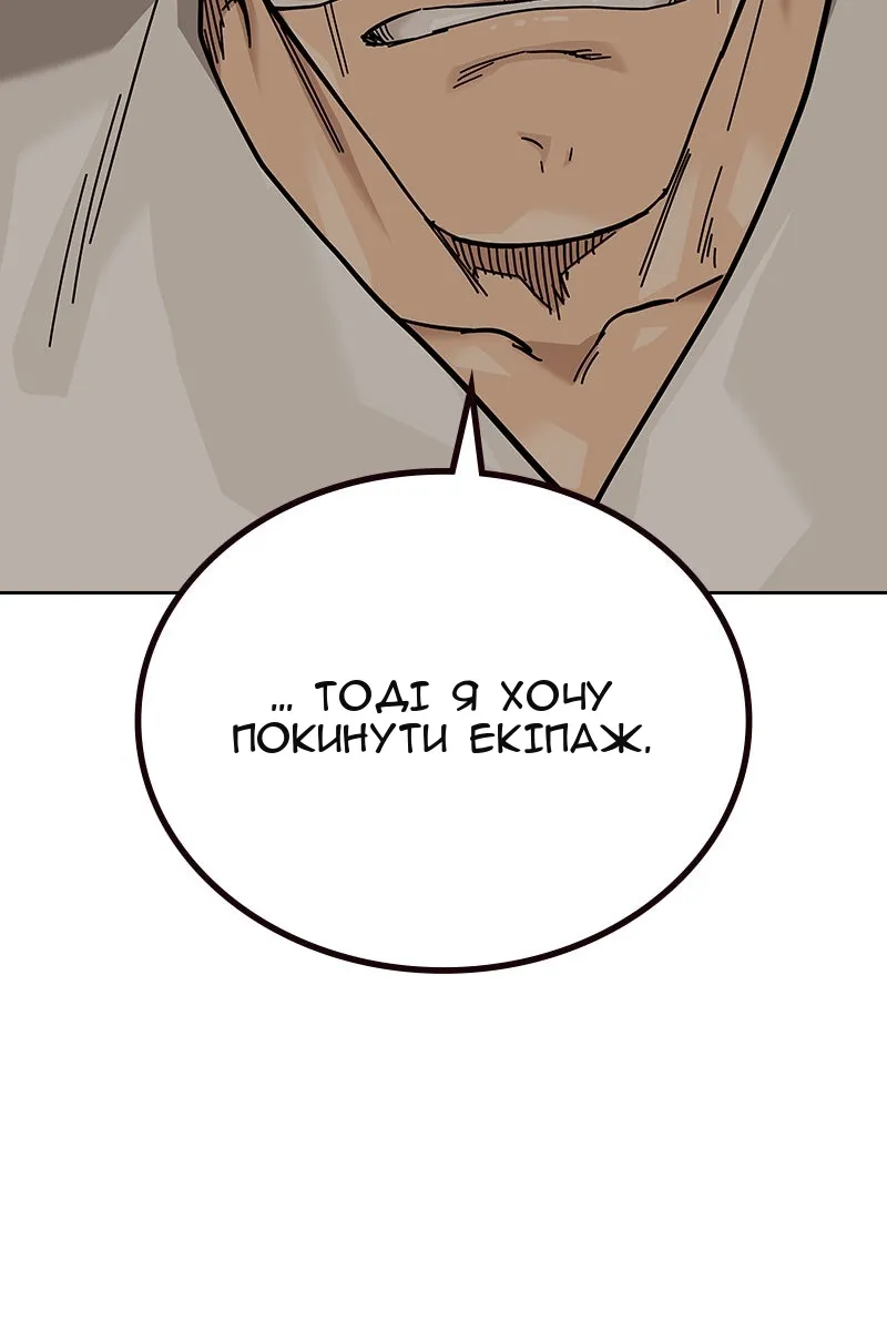 Сторінка 192