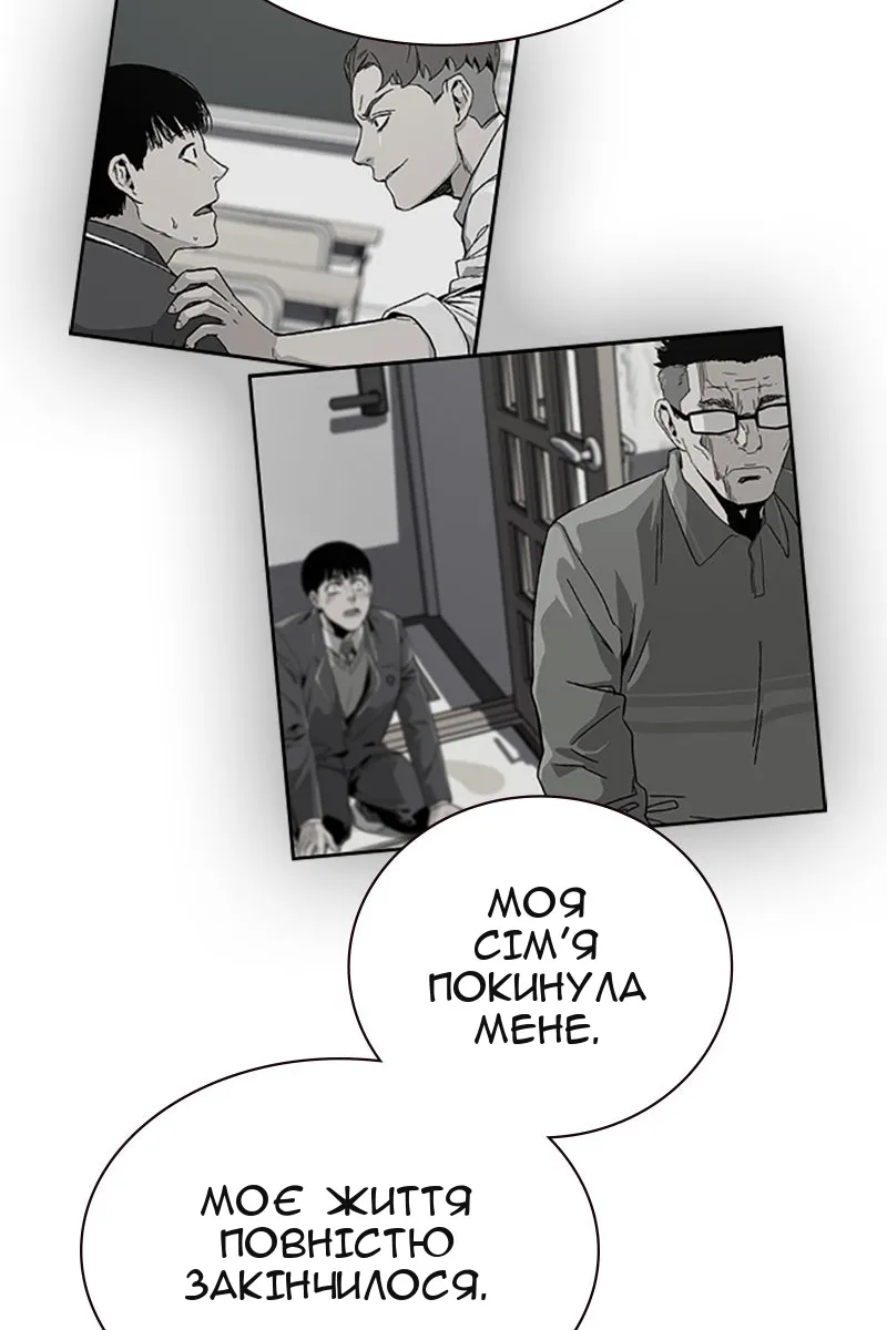 Сторінка 197