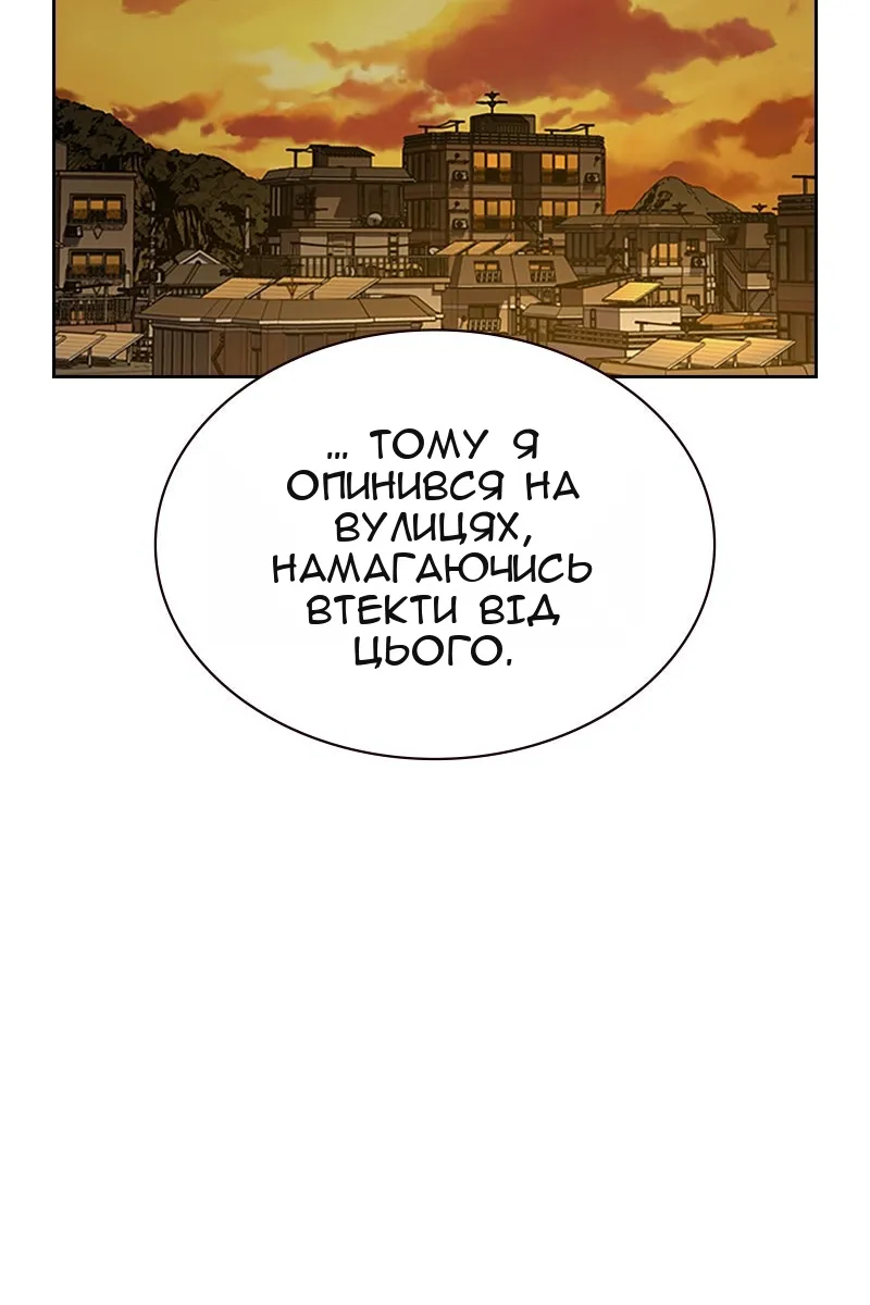 Сторінка 199