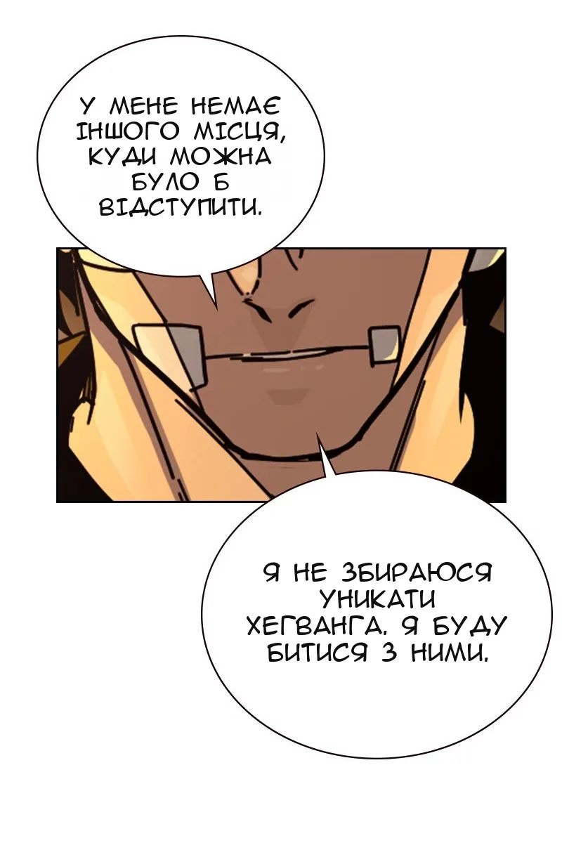 Сторінка 200