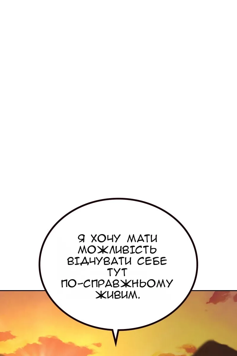 Сторінка 201