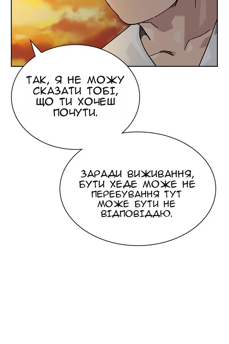 Сторінка 205