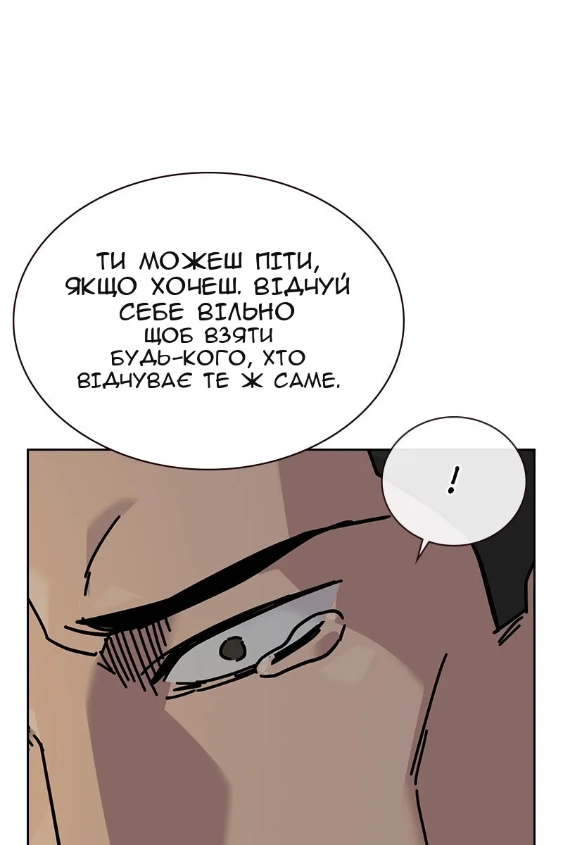 Сторінка 206
