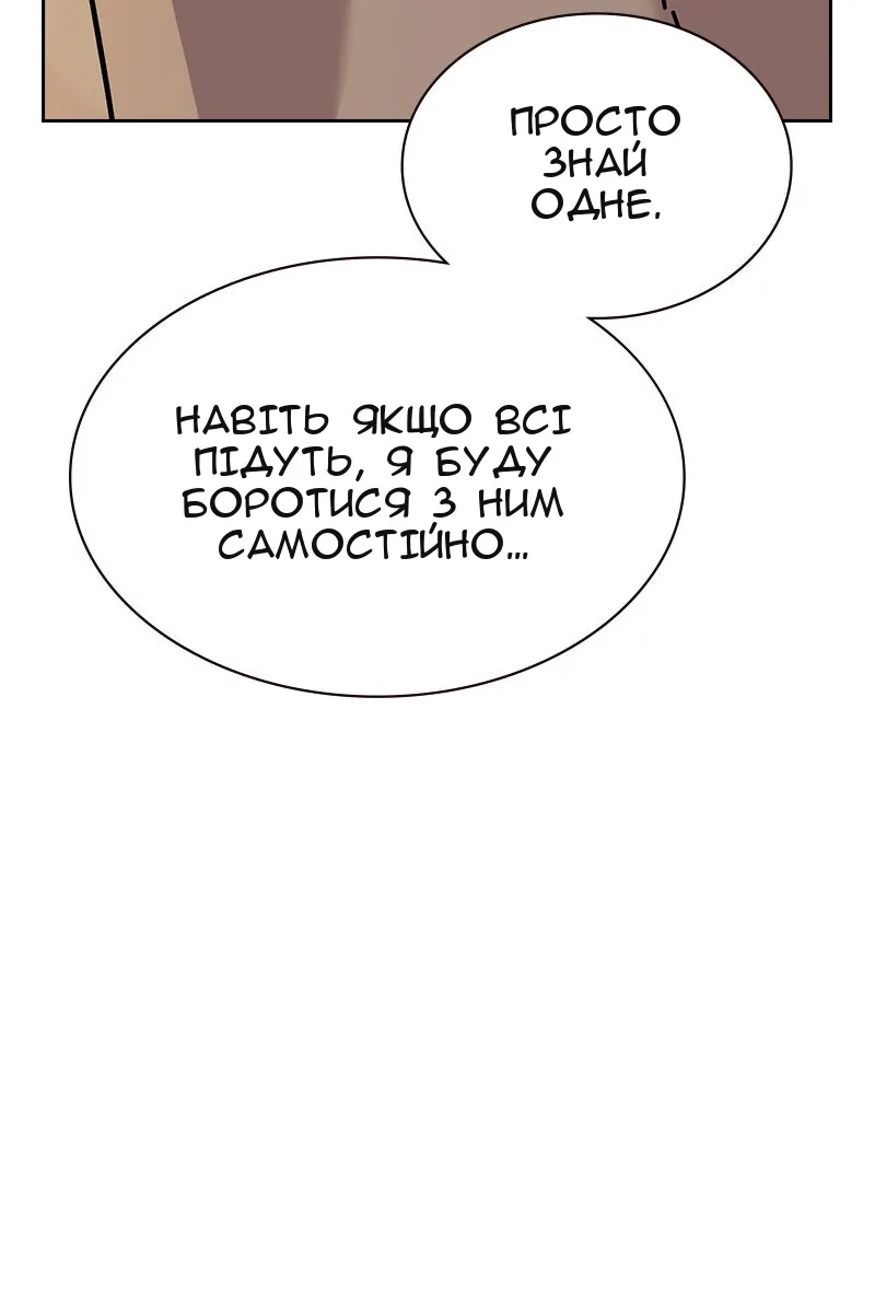 Сторінка 207