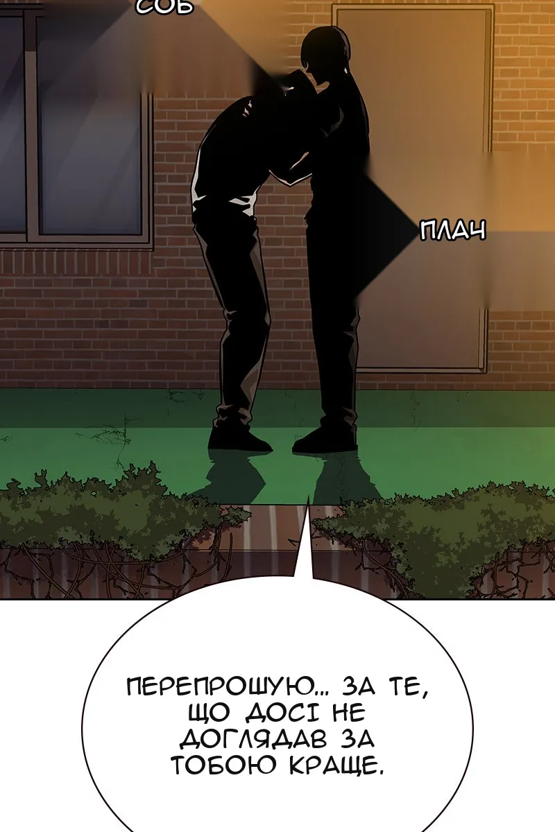 Сторінка 214