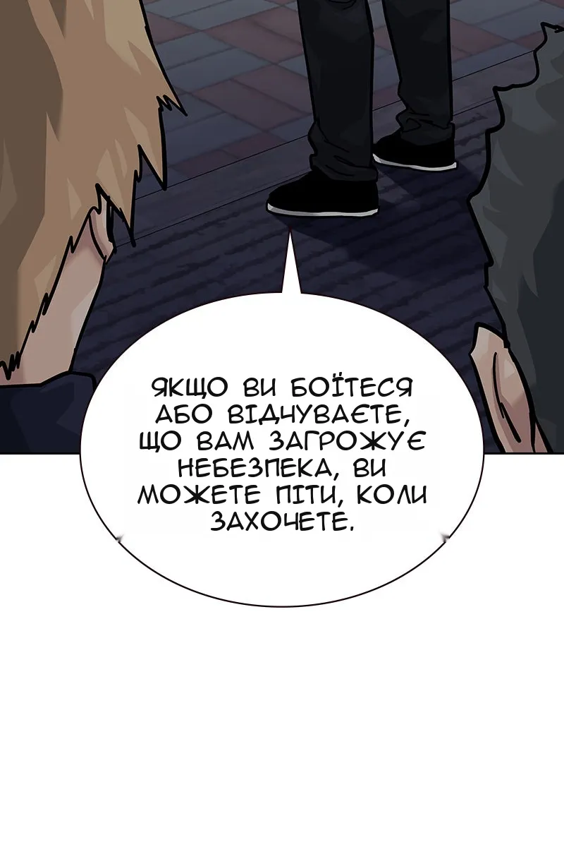Сторінка 228