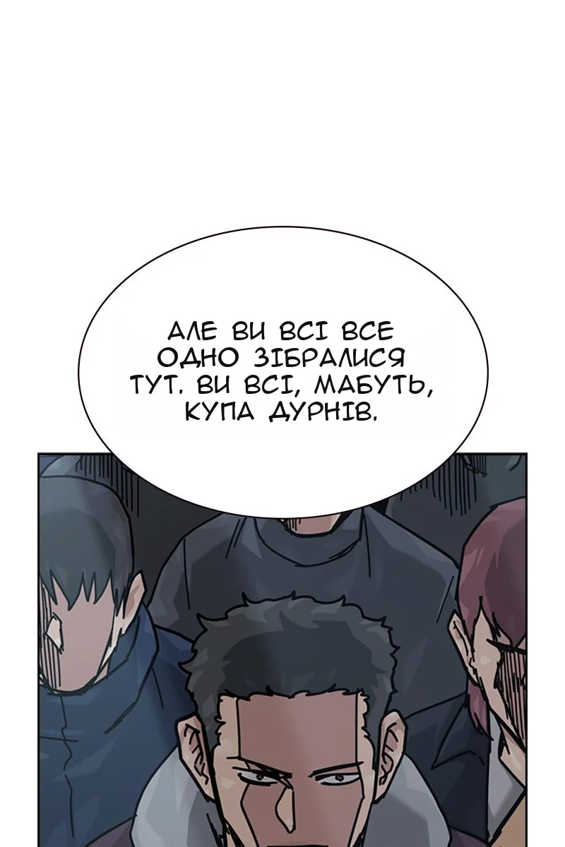 Сторінка 229
