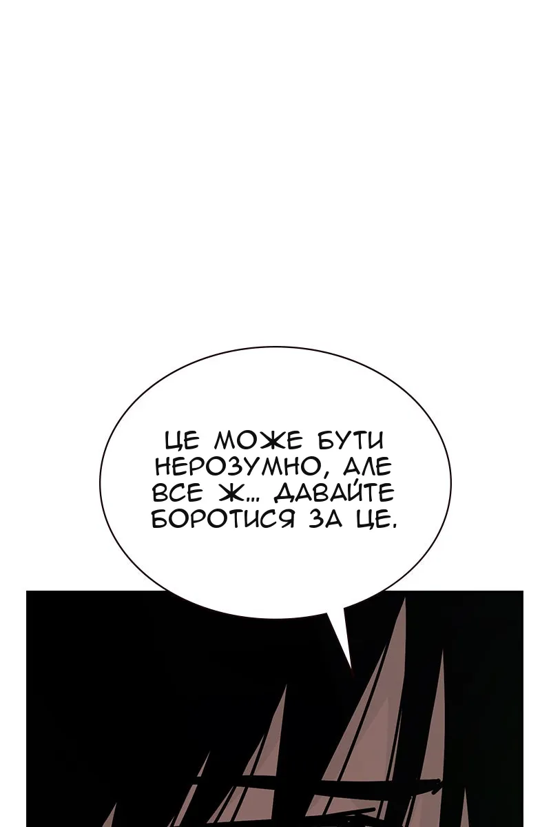 Сторінка 232