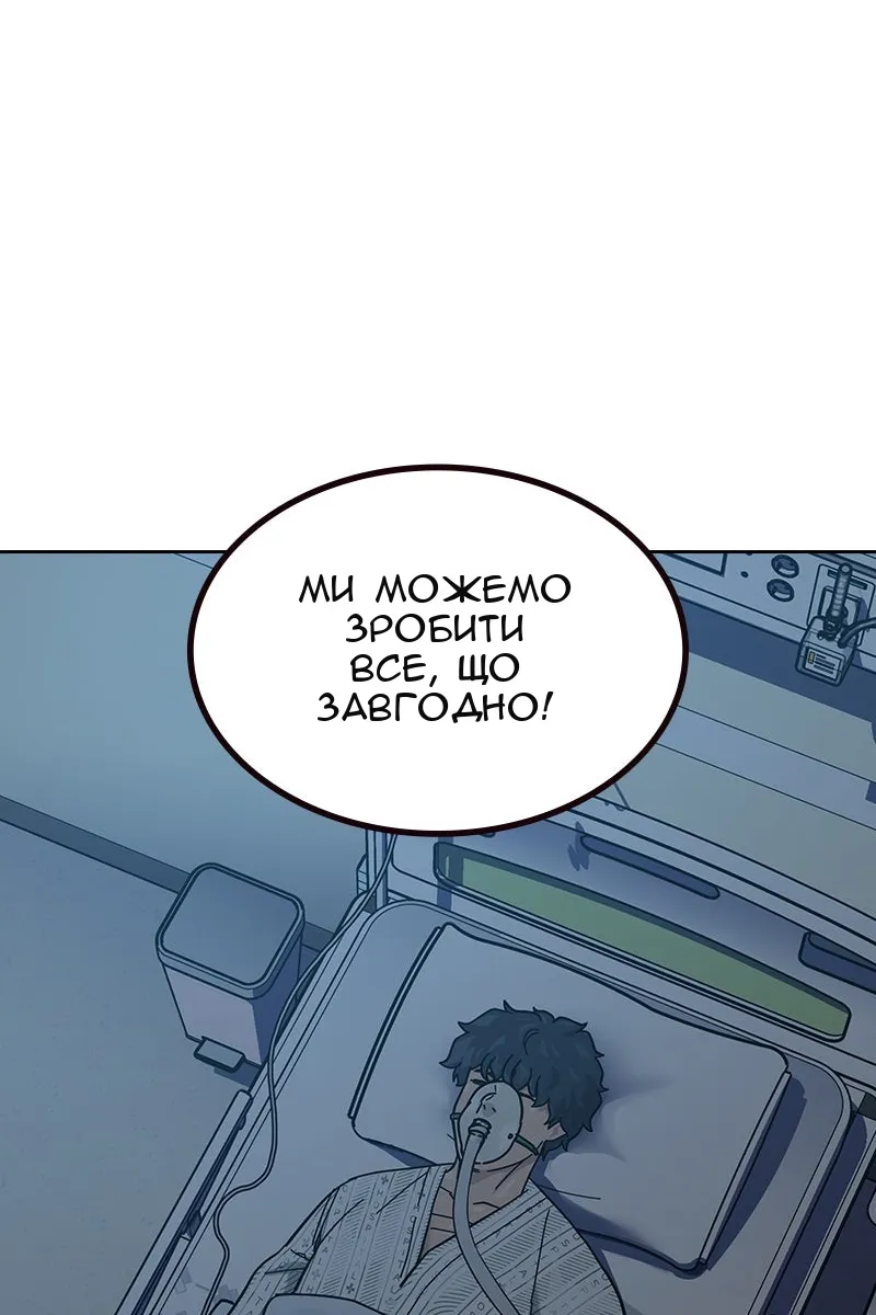 Сторінка 235