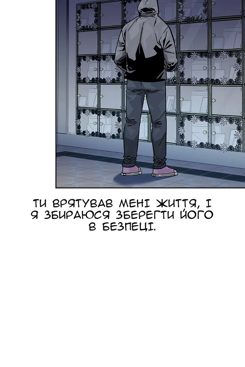 Сторінка 239