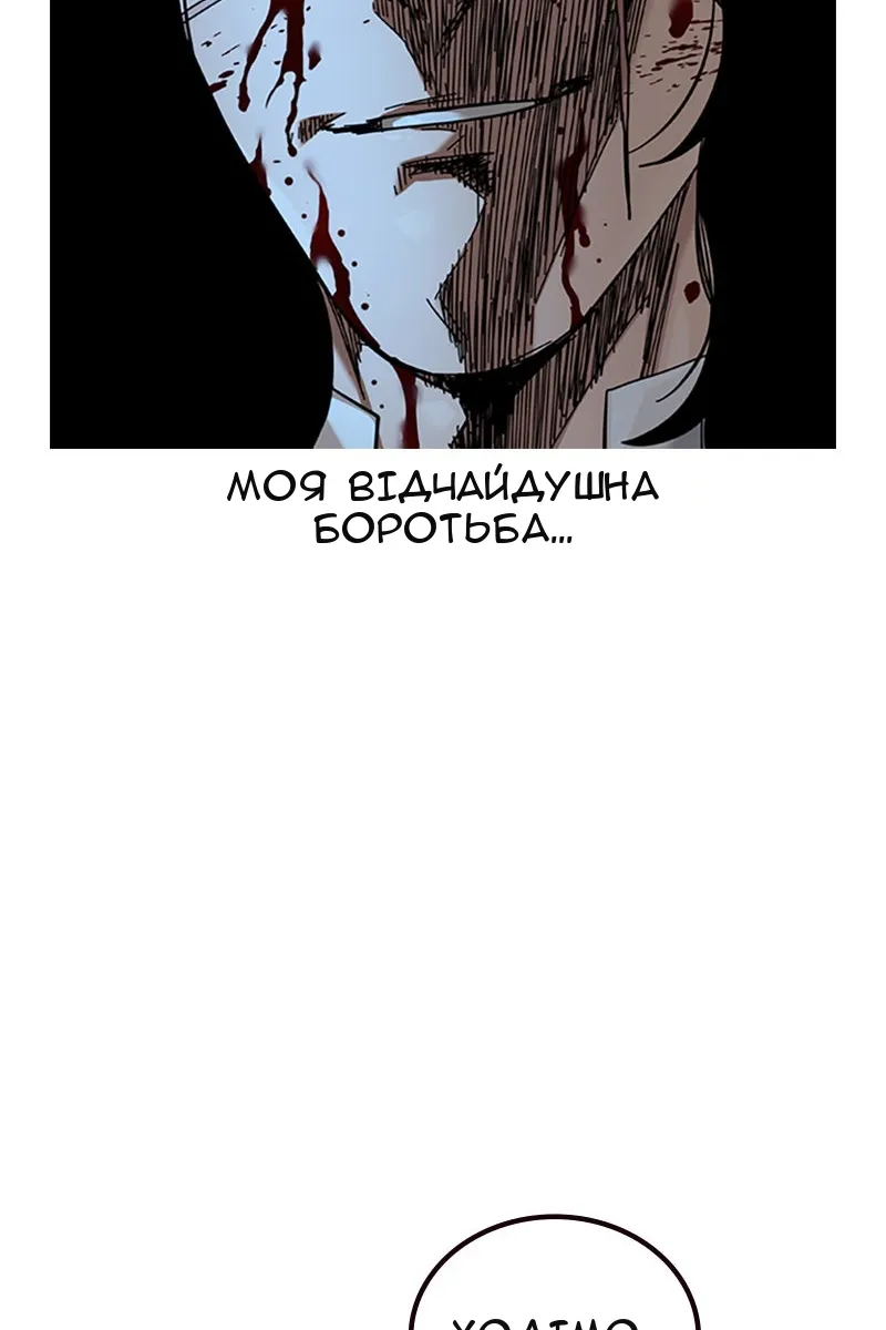 Сторінка 242