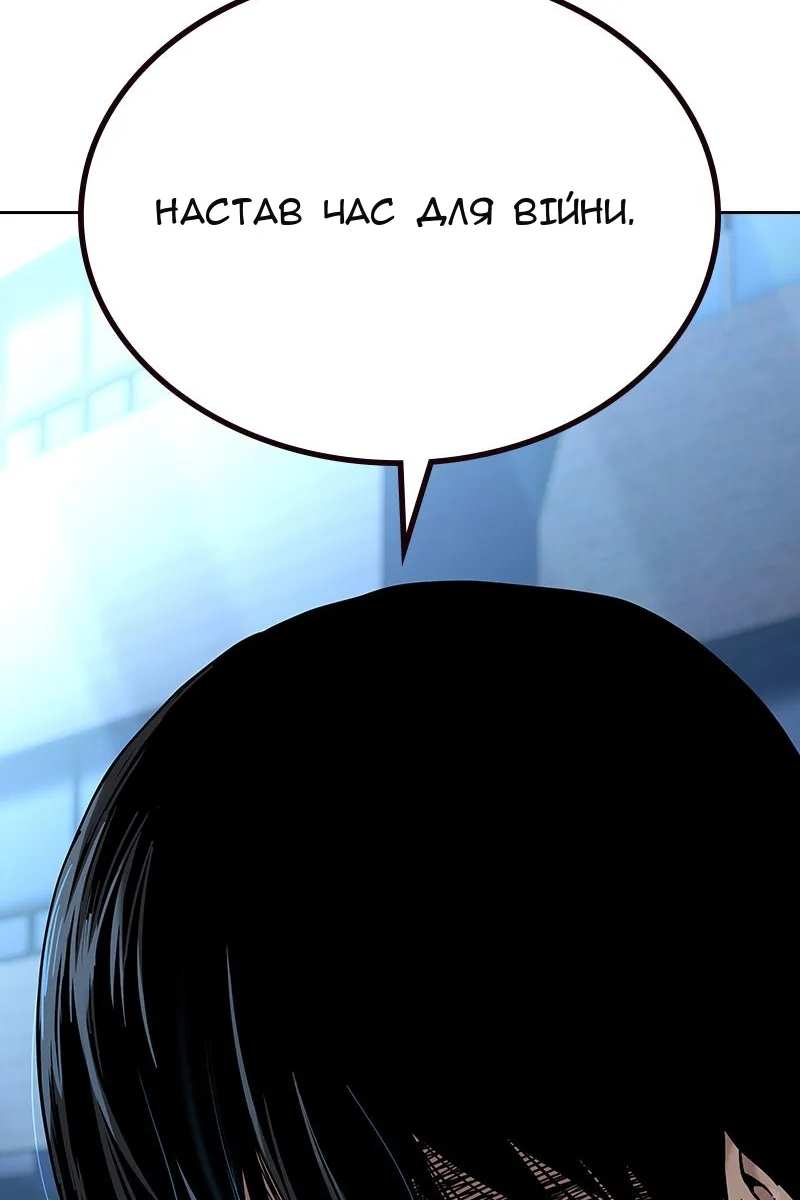 Сторінка 244