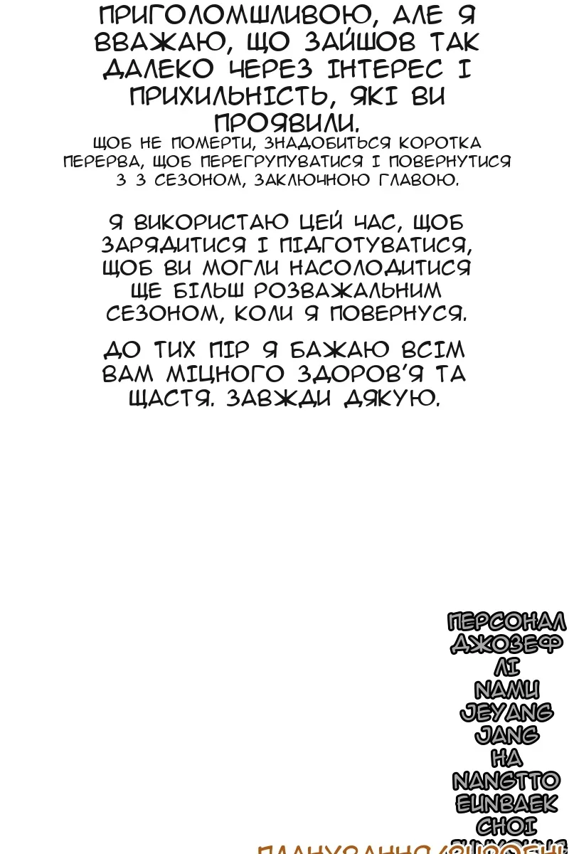 Сторінка 248