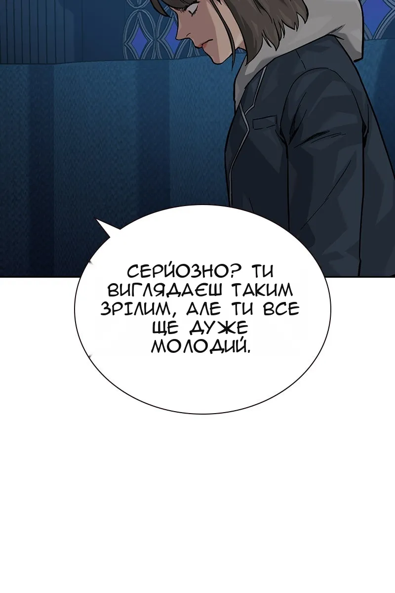 Сторінка 21