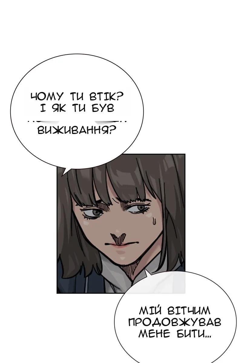 Сторінка 22