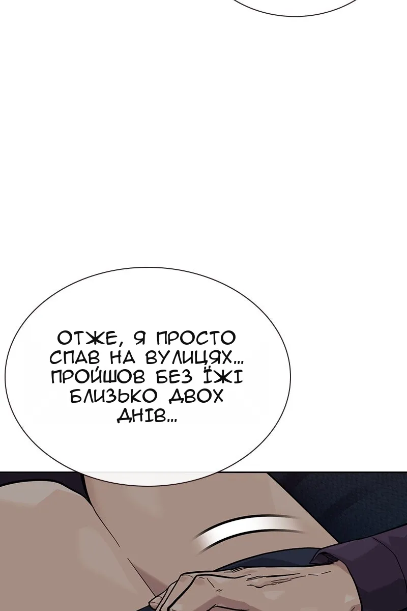 Сторінка 23