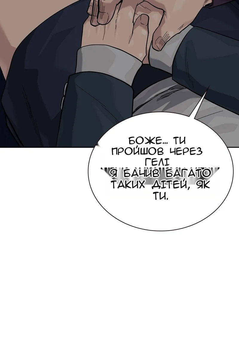 Сторінка 24