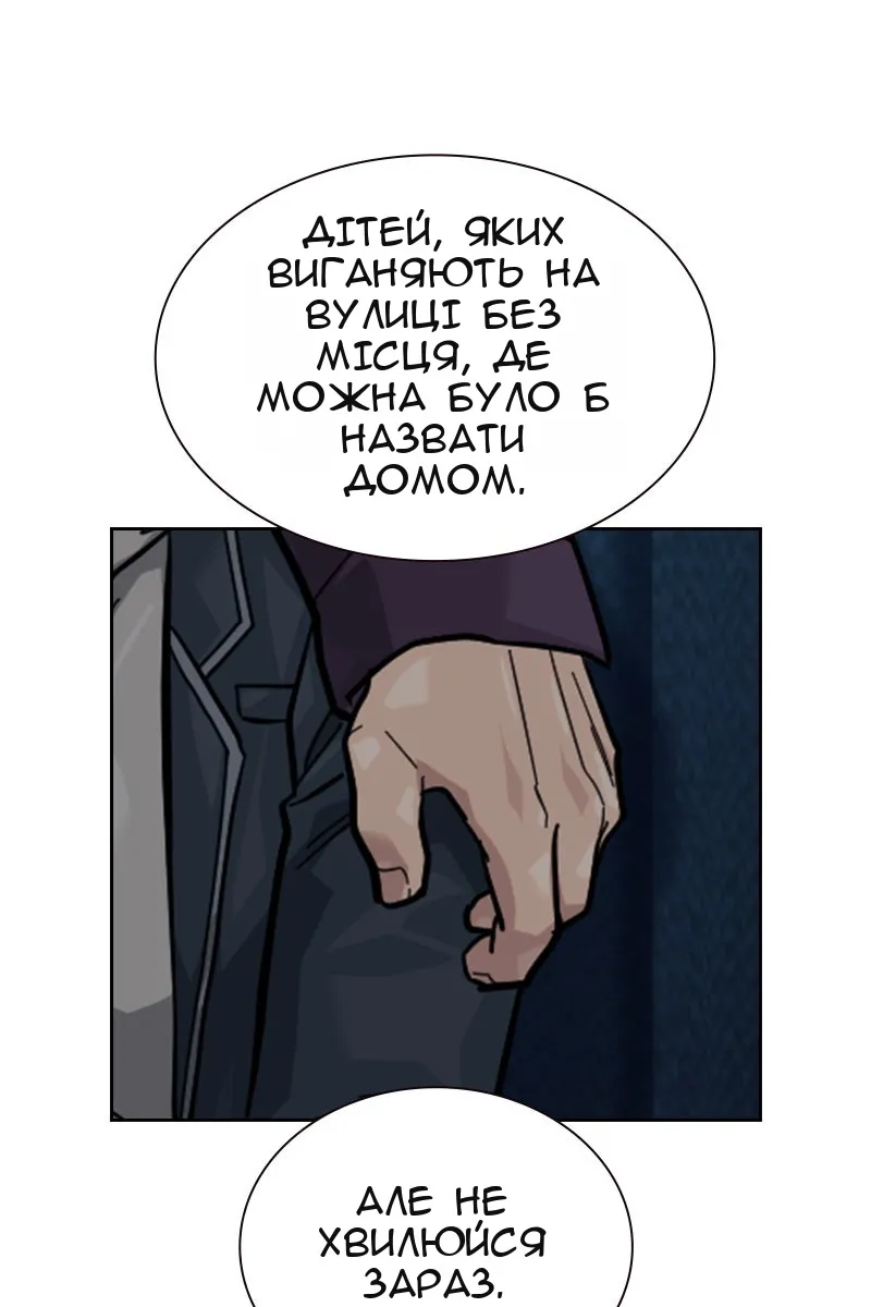 Сторінка 25