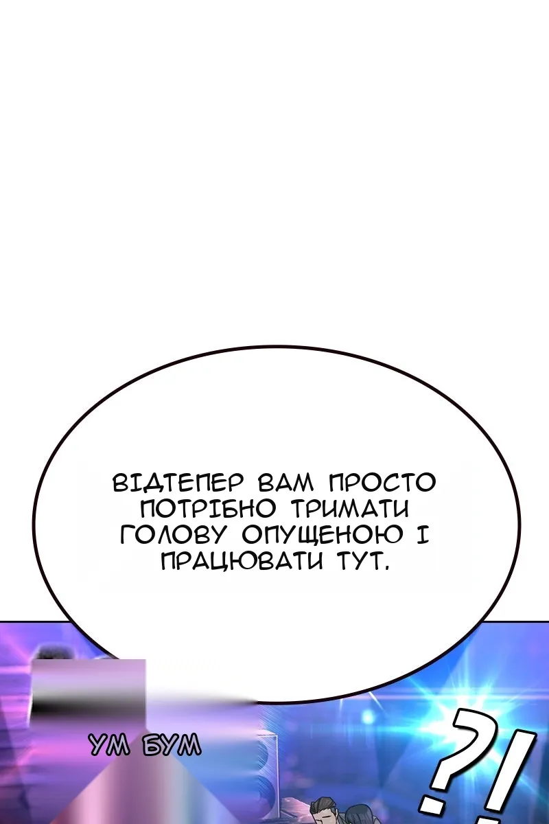 Сторінка 29