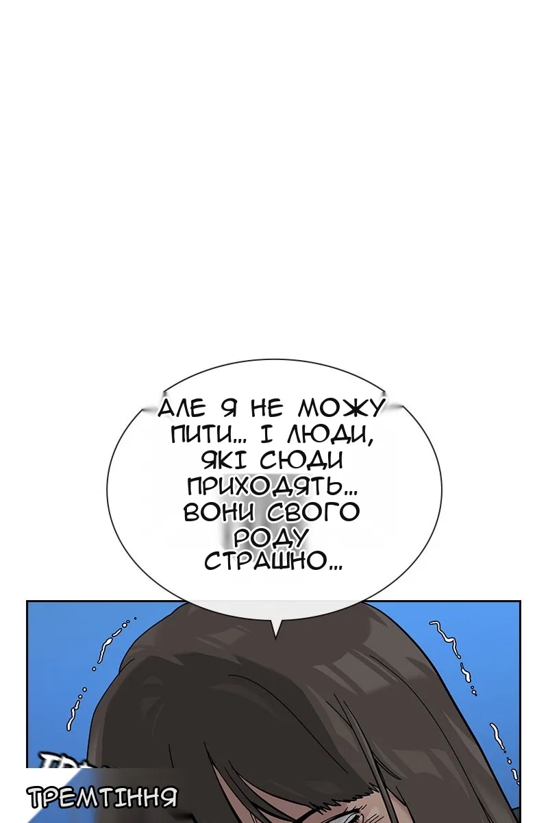 Сторінка 31