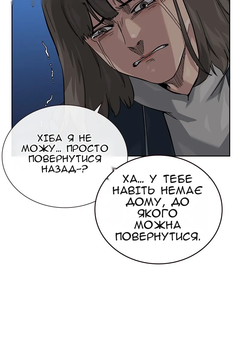 Сторінка 32