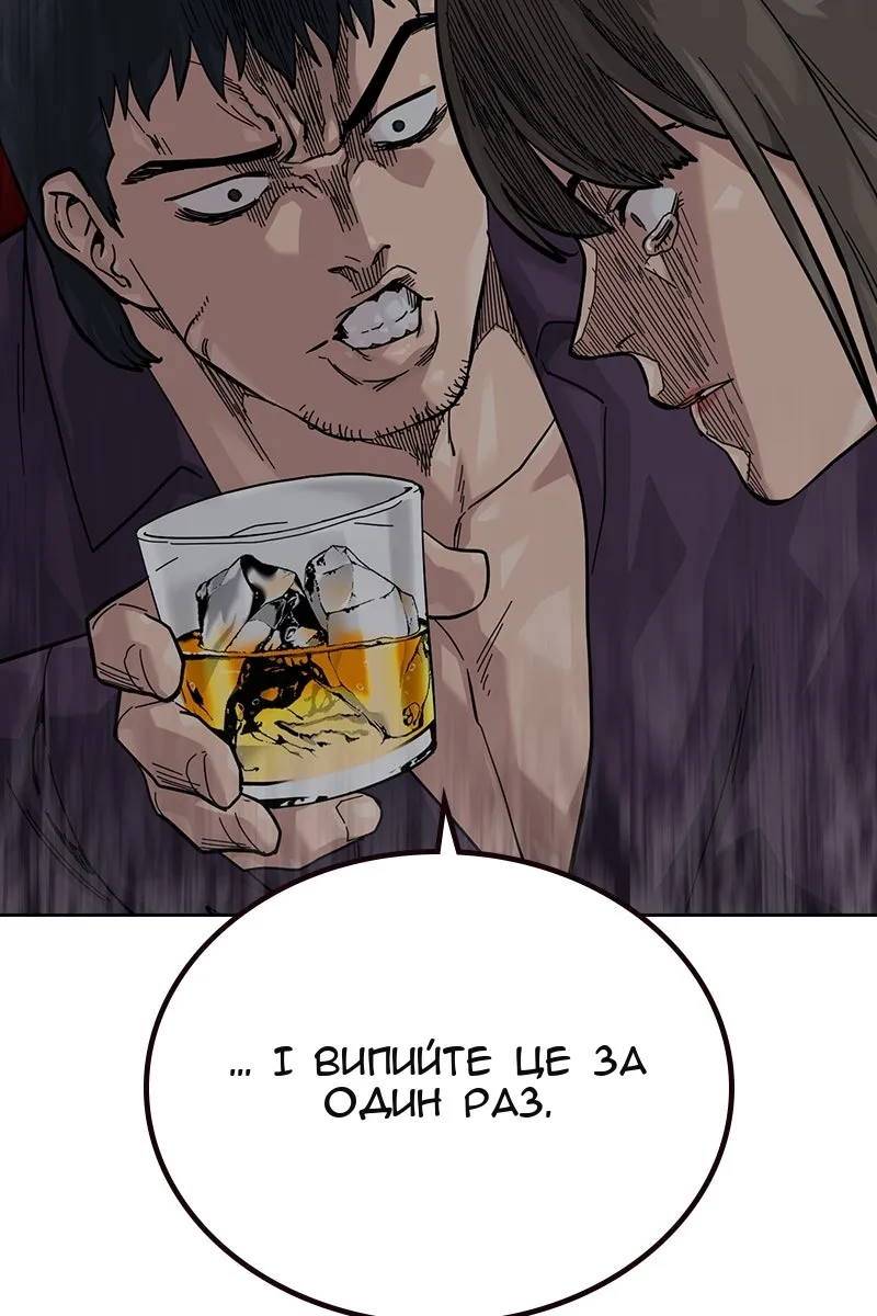 Сторінка 34