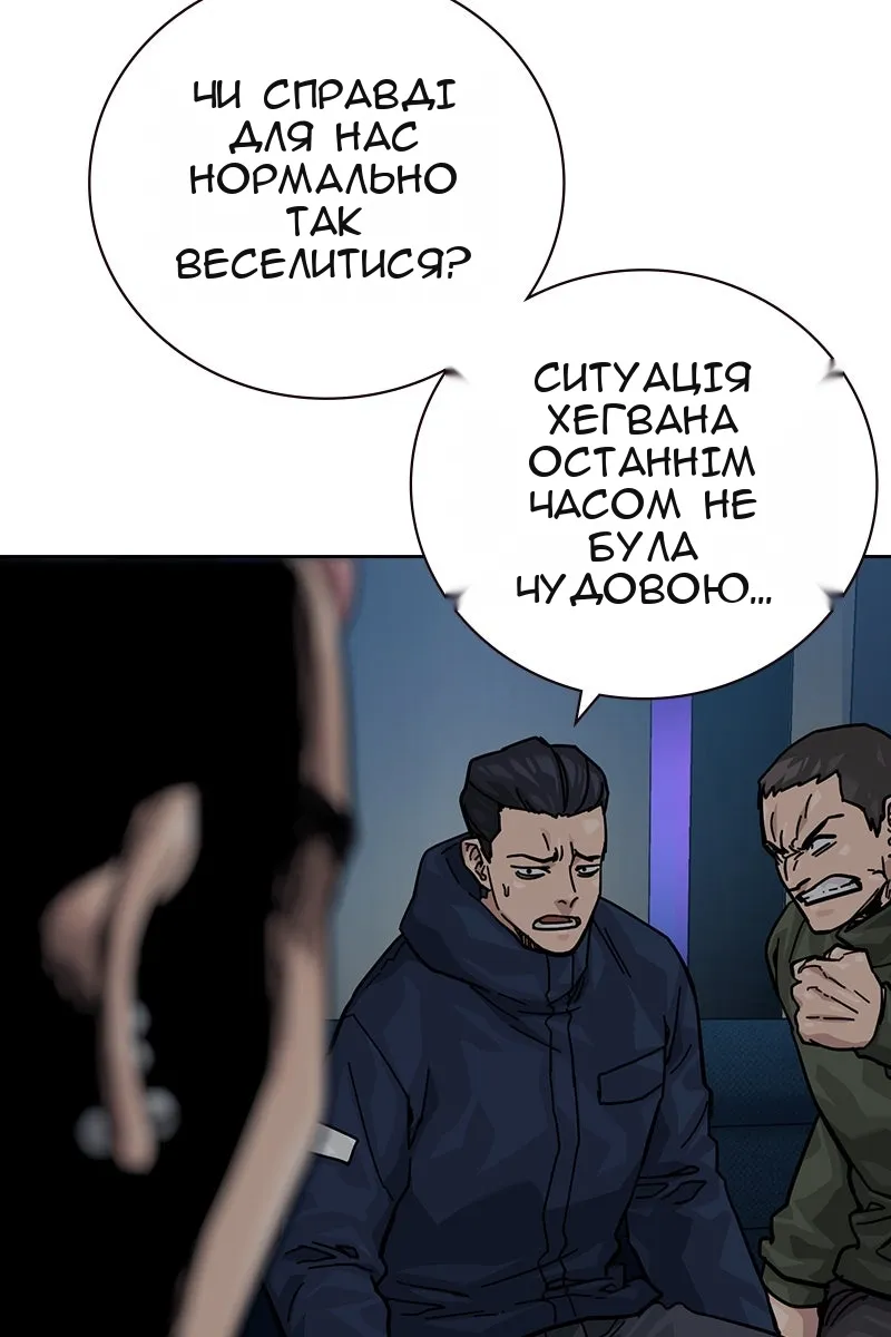 Сторінка 43