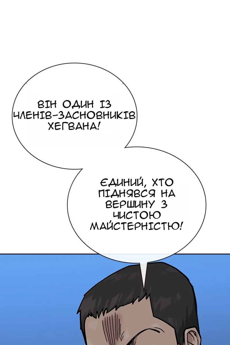 Сторінка 45