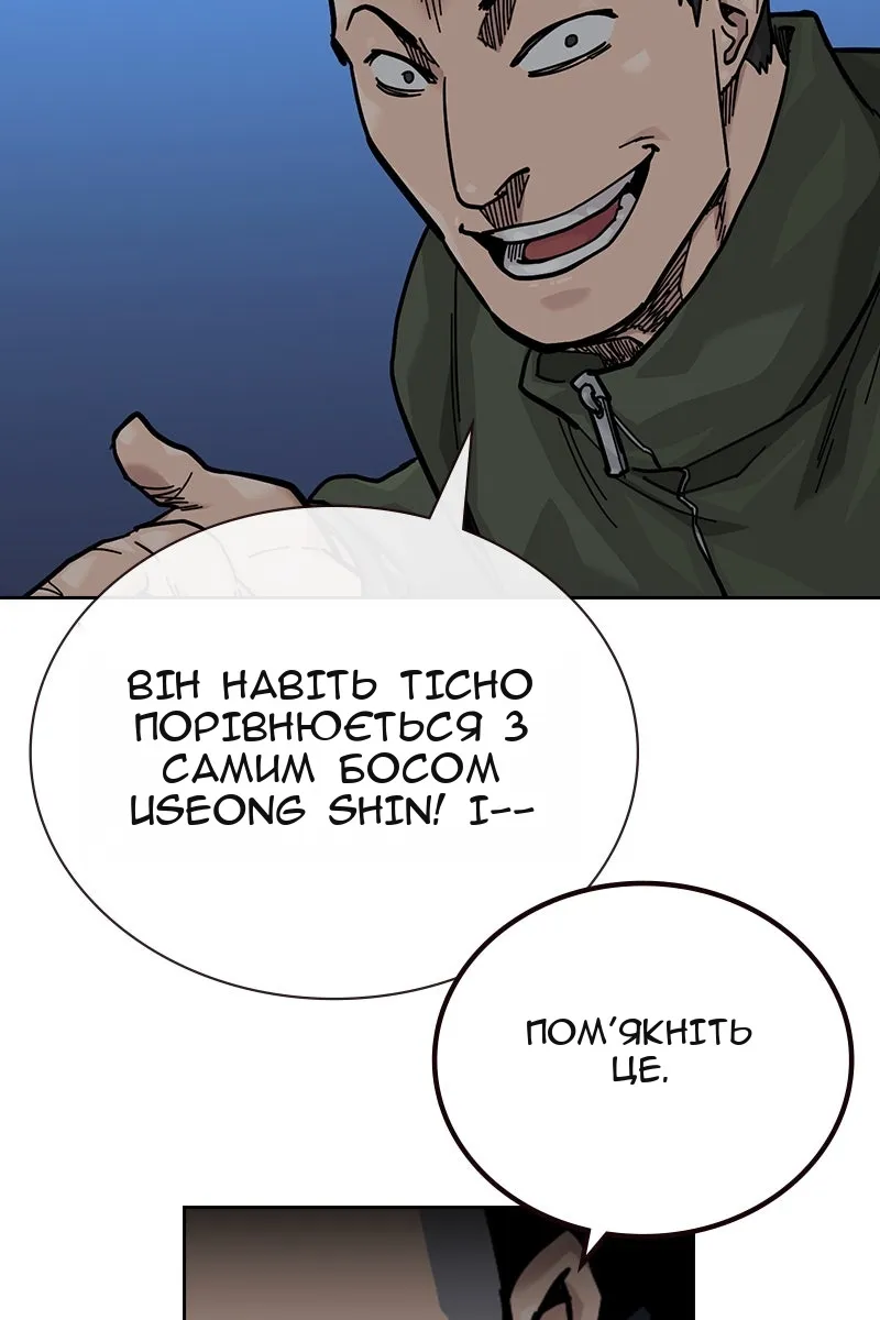 Сторінка 46